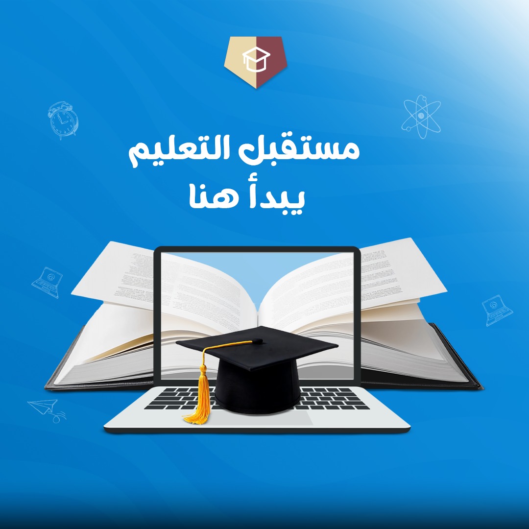 اشتراك سمارت سكول حسابات بلص سنوي